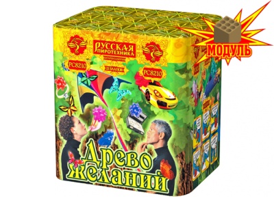 Древо Желаний Батарея салютов купить в Вяземском | vyazemskij.salutsklad.ru