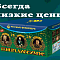 Продажа фейерверков оптом Вяземский  | vyazemskij.salutsklad.ru