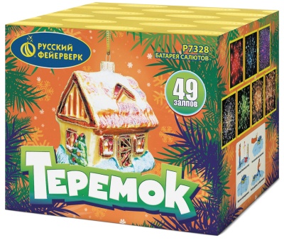 Теремок Батарея салютов купить в Вяземском | vyazemskij.salutsklad.ru
