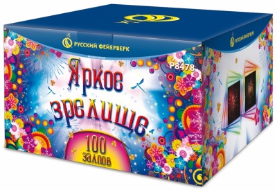 Яркое зрелище Салют купить в Вяземском | vyazemskij.salutsklad.ru