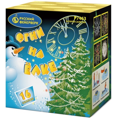 Огни на елке Салют купить в Вяземском | vyazemskij.salutsklad.ru