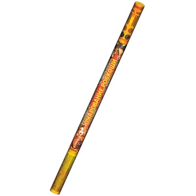 Очарование роскоши Римские свечи купить в Вяземском | vyazemskij.salutsklad.ru