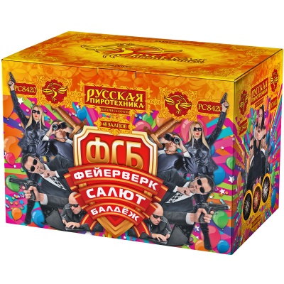 ФСБ: Фейерверк-Салют-Балдеж Фейерверк купить в Вяземском | vyazemskij.salutsklad.ru