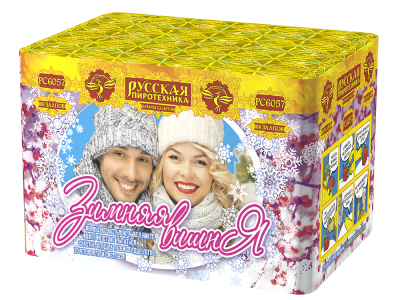 Зимняя вишня Салют купить в Вяземском | vyazemskij.salutsklad.ru