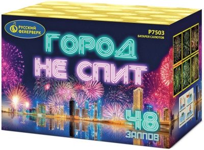 Город не спит Салют купить в Вяземском | vyazemskij.salutsklad.ru