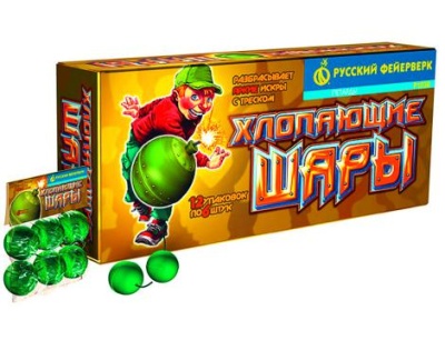 Хлопающие шары Петарды купить в Вяземском | vyazemskij.salutsklad.ru