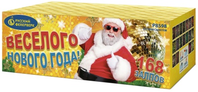 Веселого Нового года! Батарея салютов купить в Вяземском | vyazemskij.salutsklad.ru