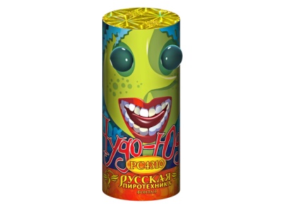 Чудо Юдо Пиротехнический фонтан купить в Вяземском | vyazemskij.salutsklad.ru