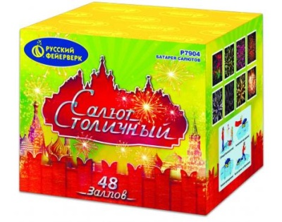 Салют Столичный Фейерверк купить в Вяземском | vyazemskij.salutsklad.ru