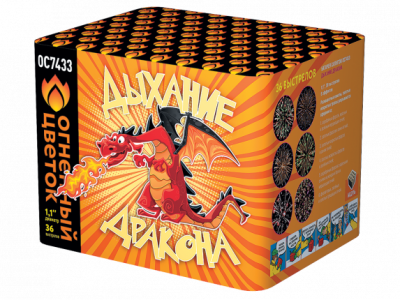 Дыхание дракона Фейерверк купить в Вяземском | vyazemskij.salutsklad.ru