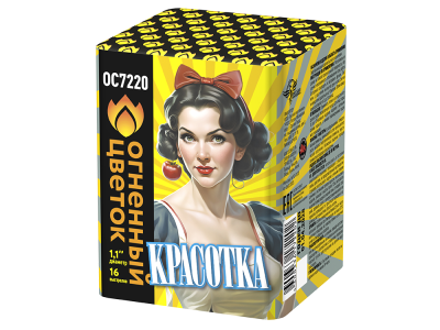 Красотка Батарея салютов купить в Вяземском | vyazemskij.salutsklad.ru