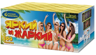 Яркий и жаркий Батарея салютов купить в Вяземском | vyazemskij.salutsklad.ru