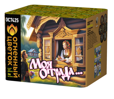 Моя отрада Салют купить в Вяземском | vyazemskij.salutsklad.ru