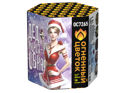 Дедморозовка Салют купить в Вяземском | vyazemskij.salutsklad.ru