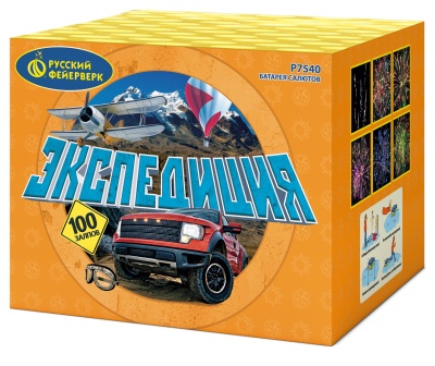 Экспедиция Фейерверк купить в Вяземском | vyazemskij.salutsklad.ru