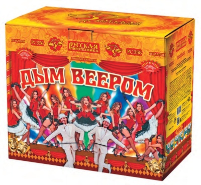 Дым веером Дневной фейерверк купить в Вяземском | vyazemskij.salutsklad.ru