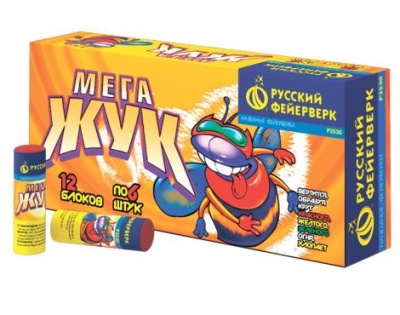 Мега жук Петарды купить в Вяземском | vyazemskij.salutsklad.ru