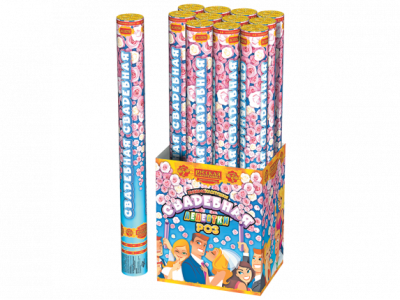 Свадебная 50-1 Пневматическая хлопушка купить в Вяземском | vyazemskij.salutsklad.ru