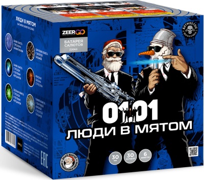 Люди в мятом Батарея салютов купить в Вяземском | vyazemskij.salutsklad.ru