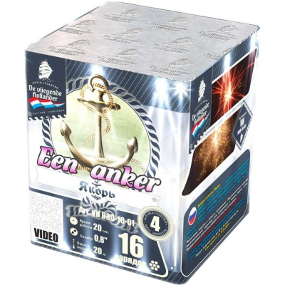 Якорь Салют купить в Вяземском | vyazemskij.salutsklad.ru