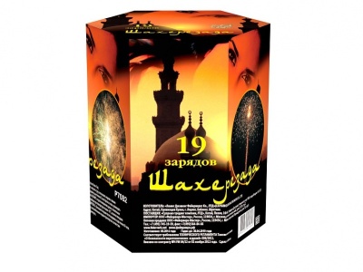 Шахерезада Фейерверк купить в Вяземском | vyazemskij.salutsklad.ru