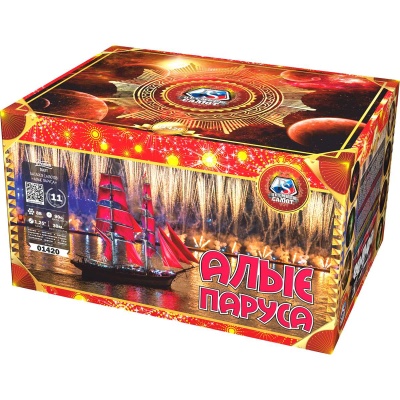 Алые паруса Фейерверк купить в Вяземском | vyazemskij.salutsklad.ru