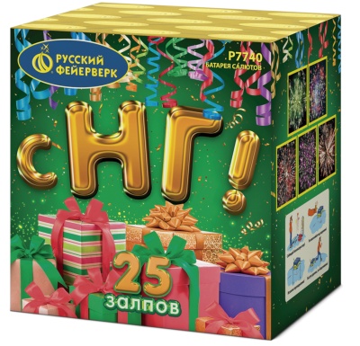 С НГ! Батарея салютов купить в Вяземском | vyazemskij.salutsklad.ru