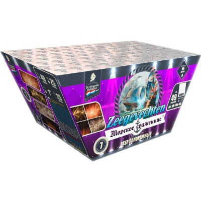 Морское сражение Салют купить в Вяземском | vyazemskij.salutsklad.ru