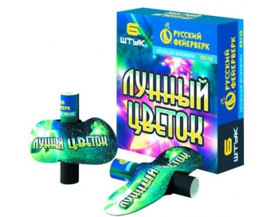 Лунный цветок Летающие фейерверки купить в Вяземском | vyazemskij.salutsklad.ru