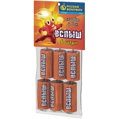 Вспыш Петарды купить в Вяземском | vyazemskij.salutsklad.ru