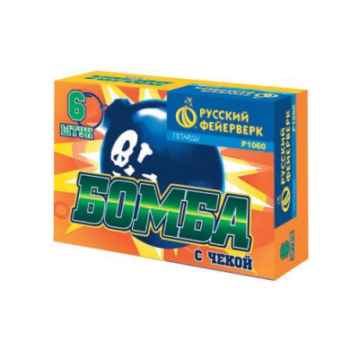 Бомба с чекой Петарды купить в Вяземском | vyazemskij.salutsklad.ru