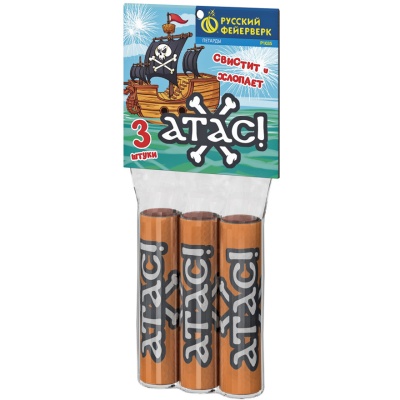 Атас Петарды купить в Вяземском | vyazemskij.salutsklad.ru