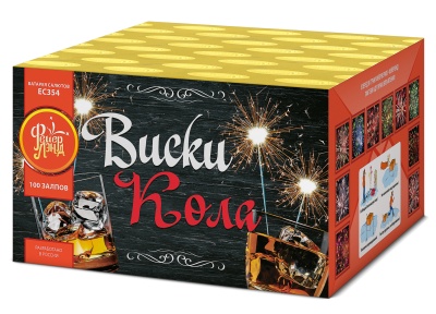 Виски-кола Фейерверк купить в Вяземском | vyazemskij.salutsklad.ru