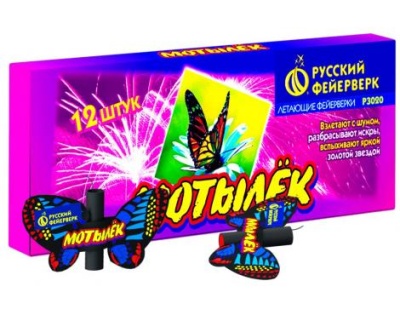 Мотылёк Летающий фейерверк купить в Вяземском | vyazemskij.salutsklad.ru