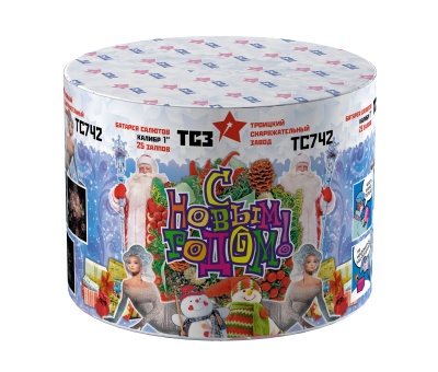 С Новым годом! 25 Салют купить в Вяземском | vyazemskij.salutsklad.ru