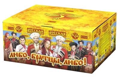 Любо, братцы, любо! Салют купить в Вяземском | vyazemskij.salutsklad.ru