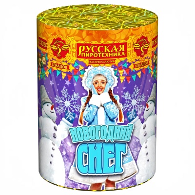 Новогодний снег Батарея салютов купить в Вяземском | vyazemskij.salutsklad.ru