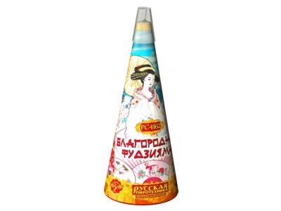 Благородная фудзияма Пиротехнический фонтан купить в Вяземском | vyazemskij.salutsklad.ru