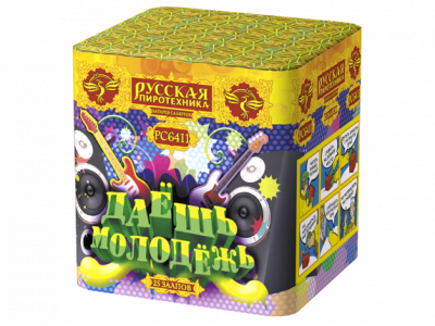 Даешь молодежь Батарея салютов купить в Вяземском | vyazemskij.salutsklad.ru