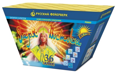 Заря востока Дневной фейерверк купить в Вяземском | vyazemskij.salutsklad.ru