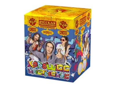 Хорошее настроение Дневной фейерверк купить в Вяземском | vyazemskij.salutsklad.ru