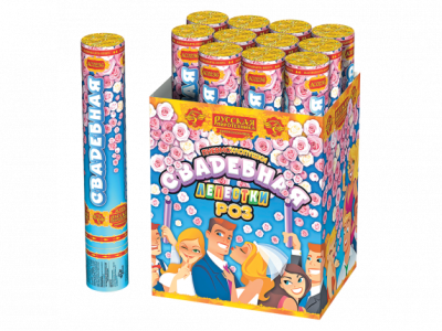 Свадебная 30-1 Пневматическая хлопушка купить в Вяземском | vyazemskij.salutsklad.ru