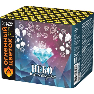 Небо в алмазах 36 Батарея салютов купить в Вяземском | vyazemskij.salutsklad.ru