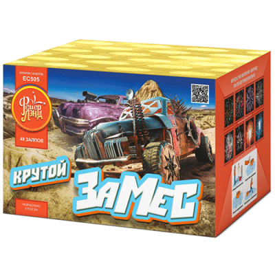 Крутой замес Салют купить в Вяземском | vyazemskij.salutsklad.ru