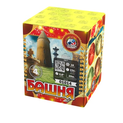 Башня Батарея салютов купить в Вяземском | vyazemskij.salutsklad.ru