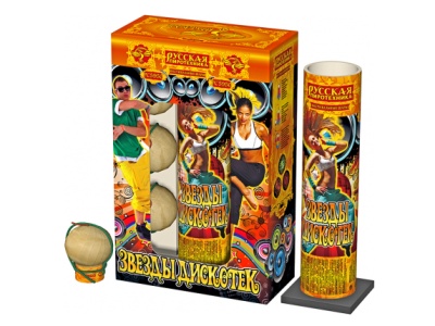 Звезды Дискотек Фестивальные шары купить в Вяземском | vyazemskij.salutsklad.ru