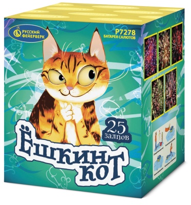 Ёшкин кот Фейерверк купить в Вяземском | vyazemskij.salutsklad.ru