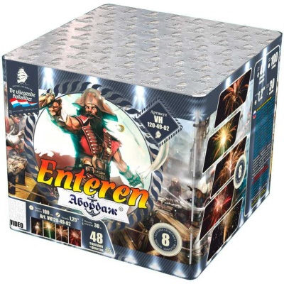 Абордаж Батарея салютов купить в Вяземском | vyazemskij.salutsklad.ru