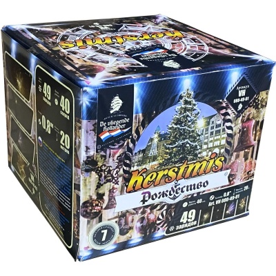 Рождество Салют купить в Вяземском | vyazemskij.salutsklad.ru