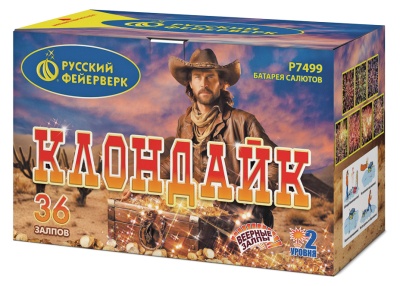 Клондайк Салют купить в Вяземском | vyazemskij.salutsklad.ru